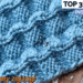 easy 3d zigzag stitch knitting